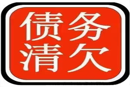 建设工程欠款民事起诉状
